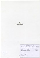 藏品(小鈣扇藻)的圖片